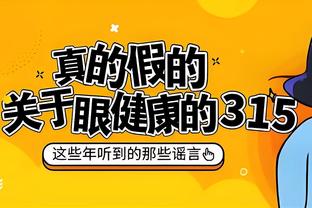 热刺主帅：理解哈兰德对裁判的不满，我们有和顶级球队较量的实力